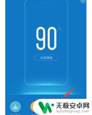 vivo手机怎么把app解锁 vivo手机应用锁怎么用？