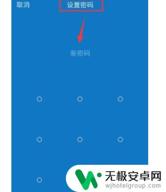 vivo手机怎么把app解锁 vivo手机应用锁怎么用？