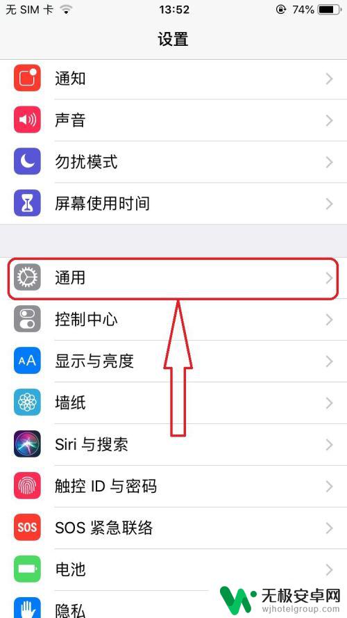 如何清理iphone手机的内存 苹果手机清理垃圾步骤详解