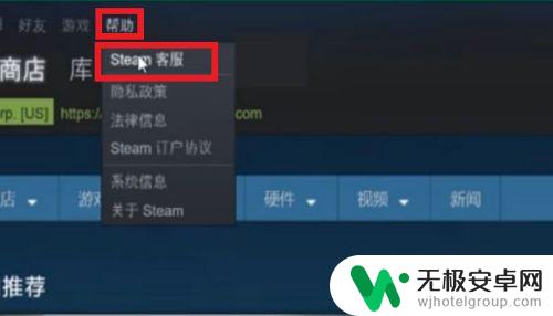 steam可以注销 怎么删除steam账号？