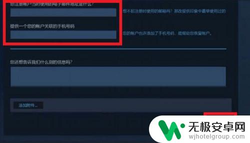 steam可以注销 怎么删除steam账号？