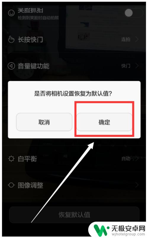 华为手机拍照是倒的怎么回事 华为手机拍照照片反了如何翻转