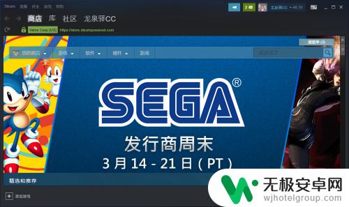 steam怎么加入游戏 如何在Steam上添加本地已安装的游戏目录