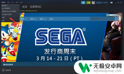 steam怎么加入游戏 如何在Steam上添加本地已安装的游戏目录