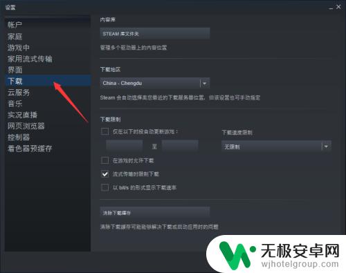 steam怎么加入游戏 如何在Steam上添加本地已安装的游戏目录