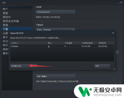 steam怎么加入游戏 如何在Steam上添加本地已安装的游戏目录