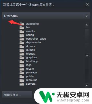 steam怎么加入游戏 如何在Steam上添加本地已安装的游戏目录