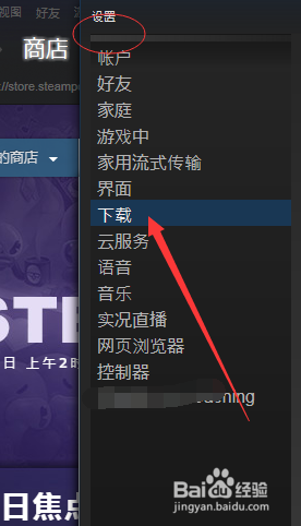 steam磁盘使用率 如何增加steam游戏安装的磁盘空间