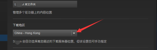 steam磁盘使用率 如何增加steam游戏安装的磁盘空间