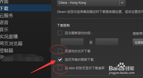 steam磁盘使用率 如何增加steam游戏安装的磁盘空间