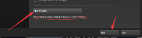 steam磁盘使用率 如何增加steam游戏安装的磁盘空间