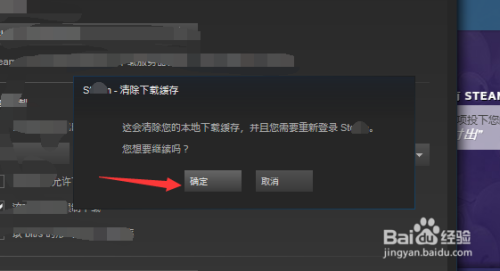 steam磁盘使用率 如何增加steam游戏安装的磁盘空间