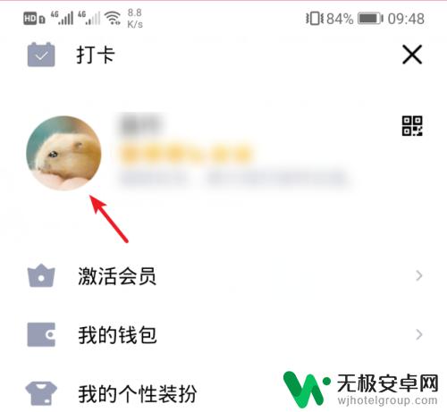 qq手机如何动态头像 QQ头像动态怎么弄