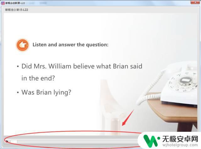 课件制作手机软件 如何制作一个可以人机互动的课件