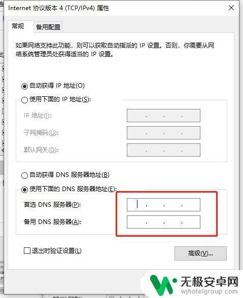 steam访问不了社区 如何解决Steam社区无法打开或进入的问题？