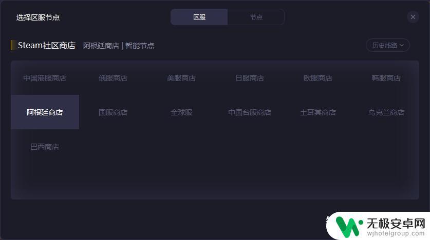 steam访问不了社区 如何解决Steam社区无法打开或进入的问题？