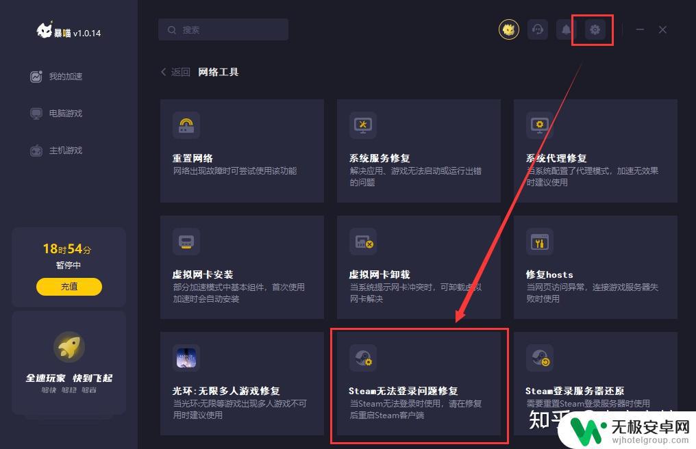 steam访问不了社区 如何解决Steam社区无法打开或进入的问题？