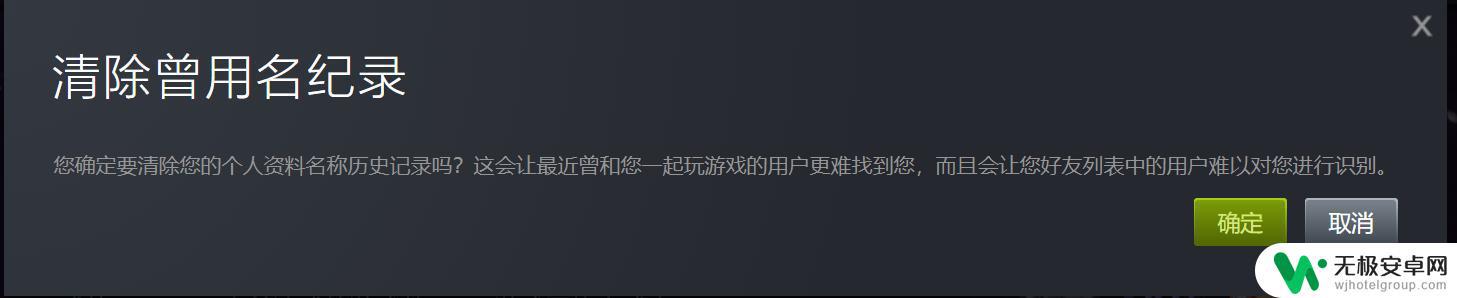 steam的账户名是什么 如何查询SteamID