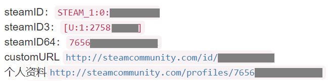 steam的账户名是什么 如何查询SteamID
