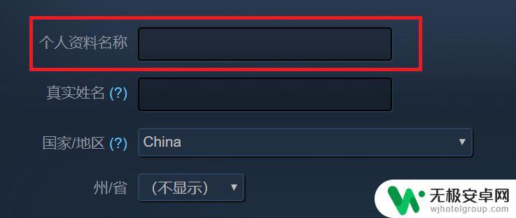 steam的账户名是什么 如何查询SteamID