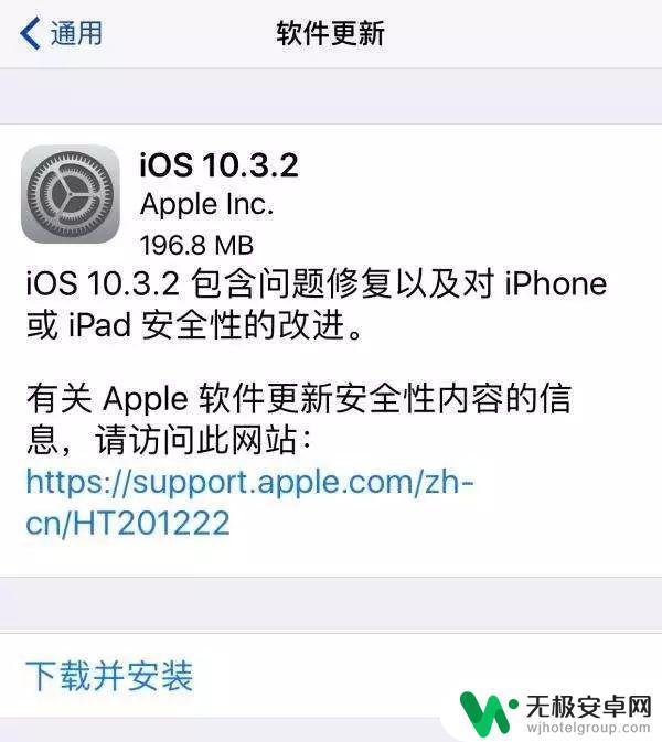 苹果手机要不要软件更新 升级 iPhone 的利与弊