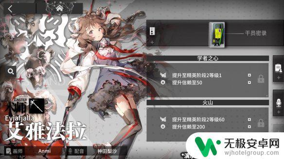 明日方舟 模拟悖论 奖励 明日方舟干员悖论模拟关卡玩法攻略