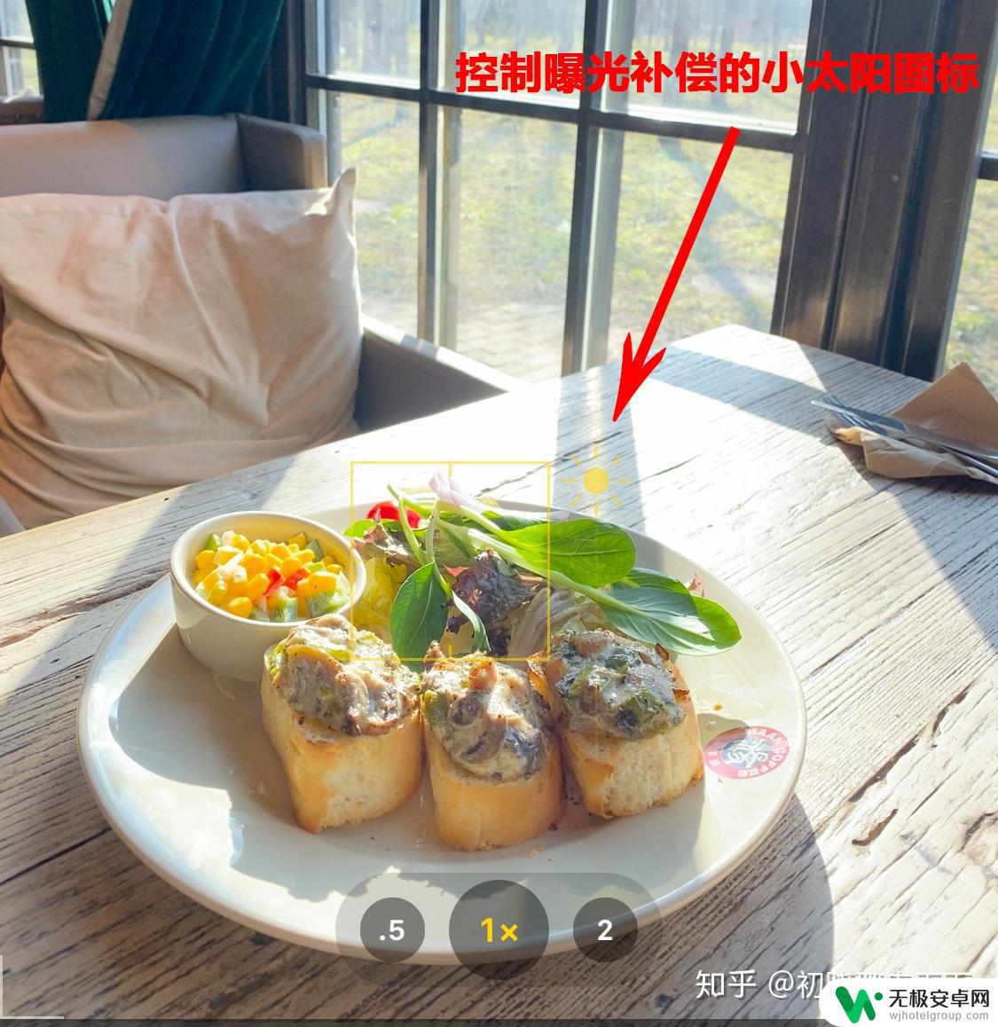 苹果手机拍食物技巧 如何利用iPhone拍摄美食