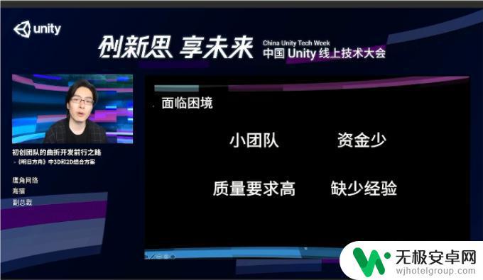 明日方舟刺猬猫研发部门 鹰角网络明日方舟制作经验分享