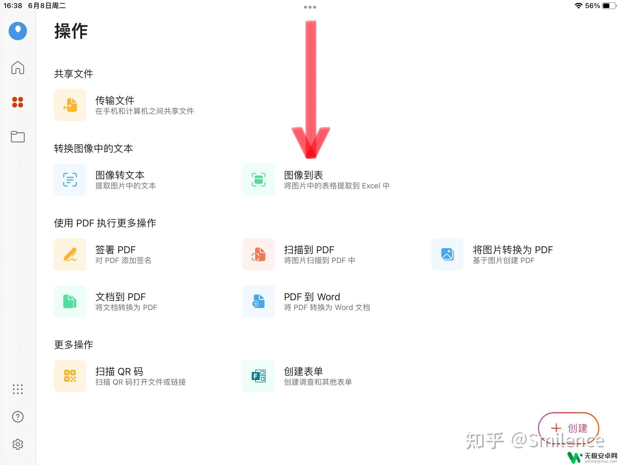 ipad玩原神怎么分屏 iPad分屏操作步骤详解（适用于iPadOS15及以上版本）