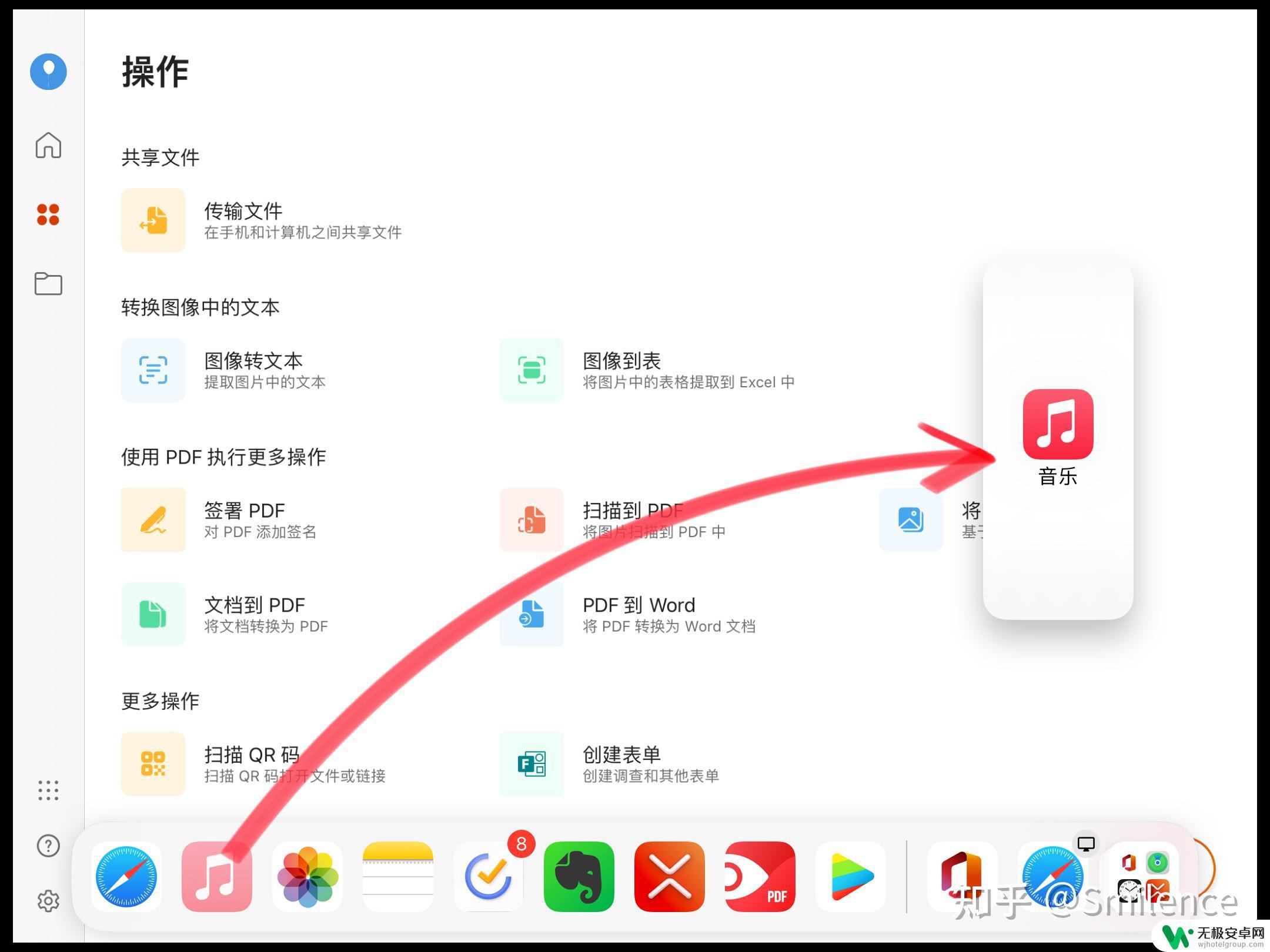 ipad玩原神怎么分屏 iPad分屏操作步骤详解（适用于iPadOS15及以上版本）