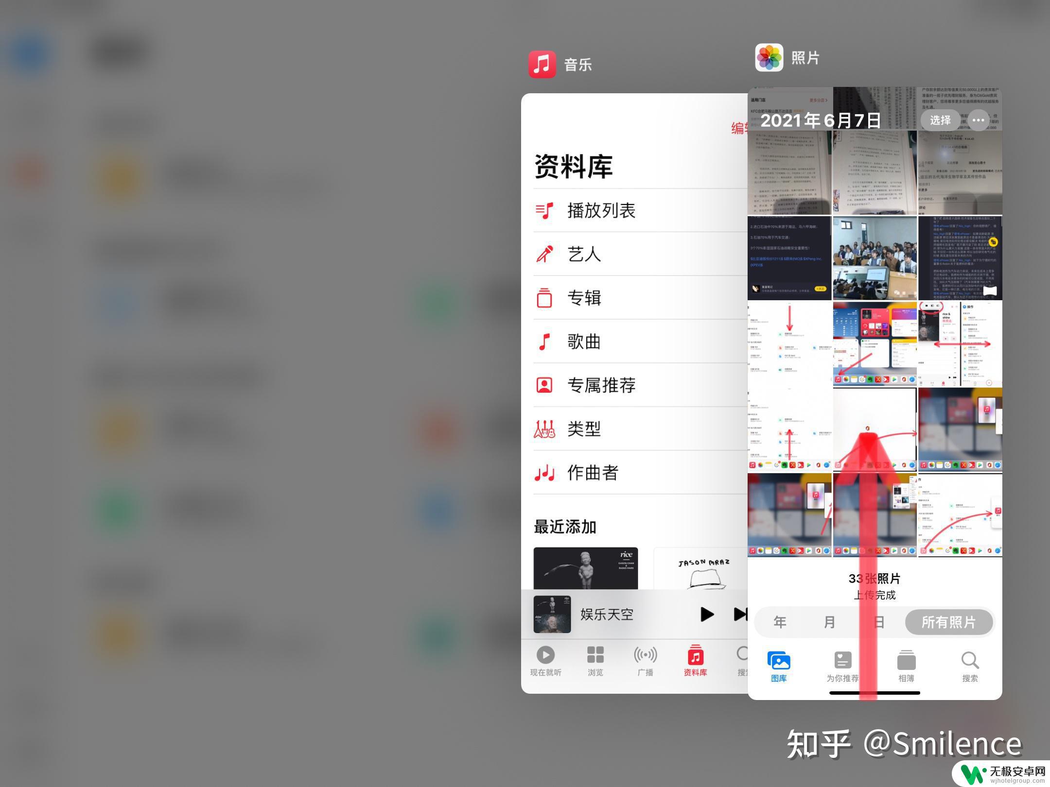 ipad玩原神怎么分屏 iPad分屏操作步骤详解（适用于iPadOS15及以上版本）