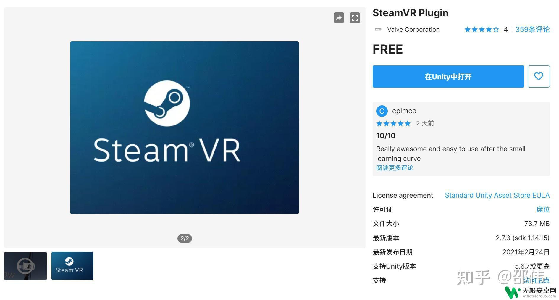 steam vr是什么 VR开发中容易混淆的概念有哪些？