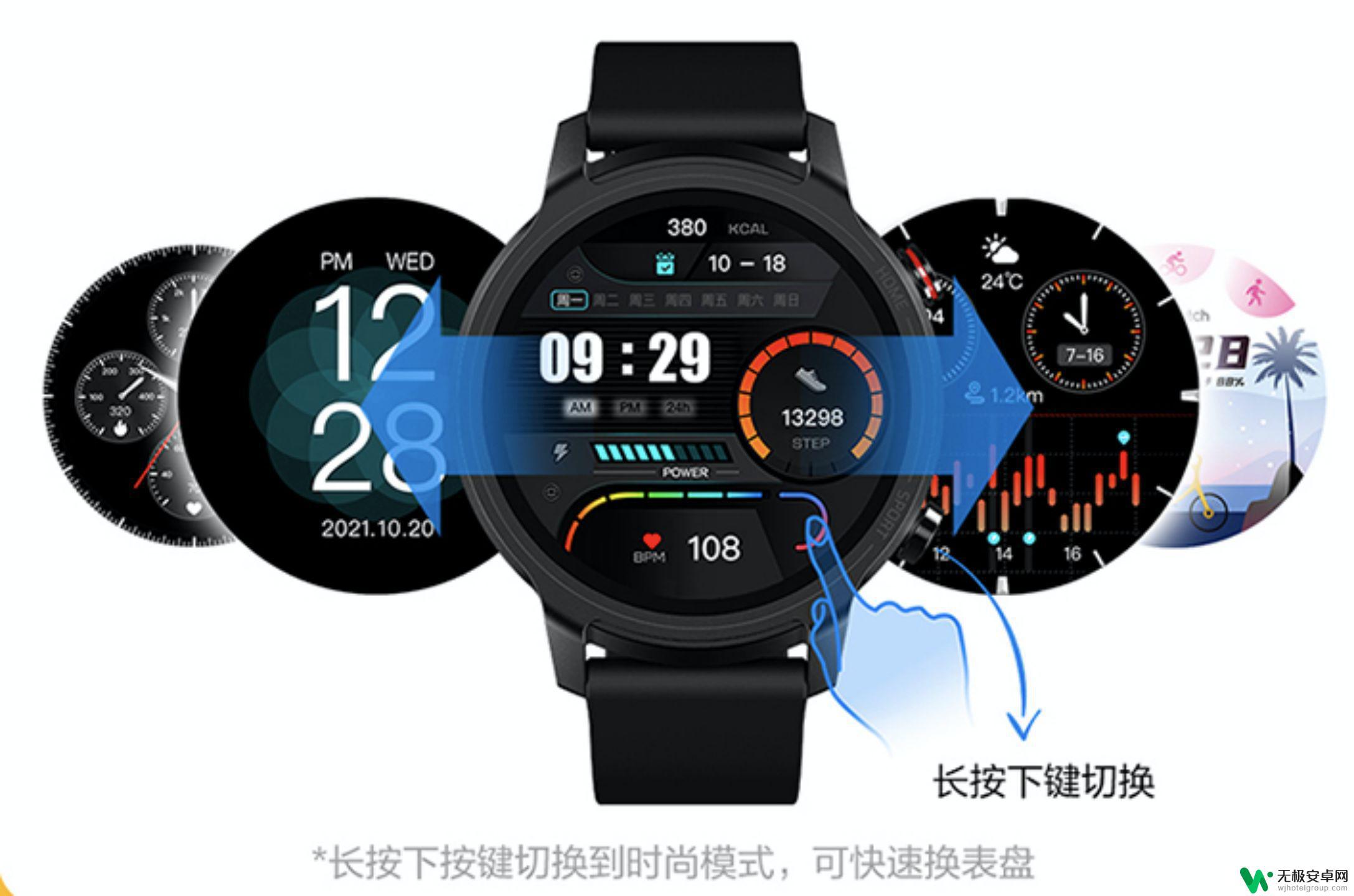 ticwatchs gta-b27a TicWatch GTA使用体验及评测报告