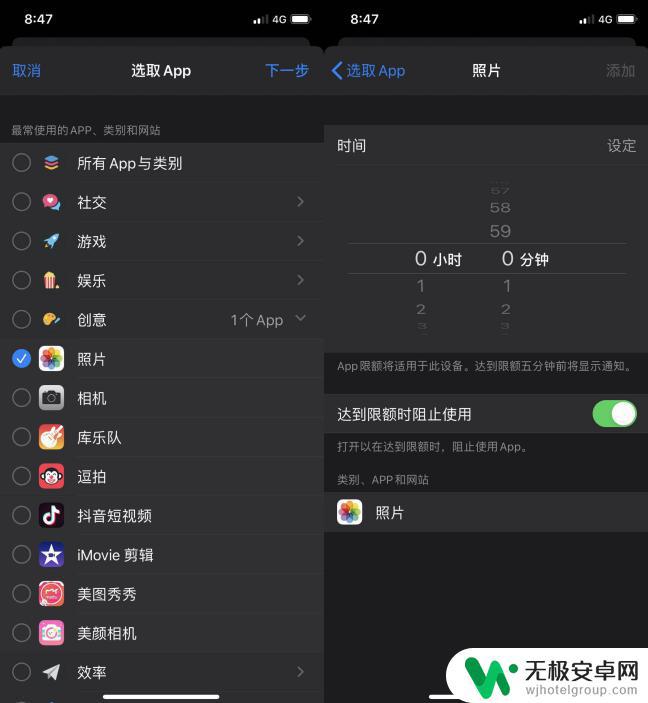 苹果手机里的照片怎么加密 iPhone手机照片加密软件哪个好用？