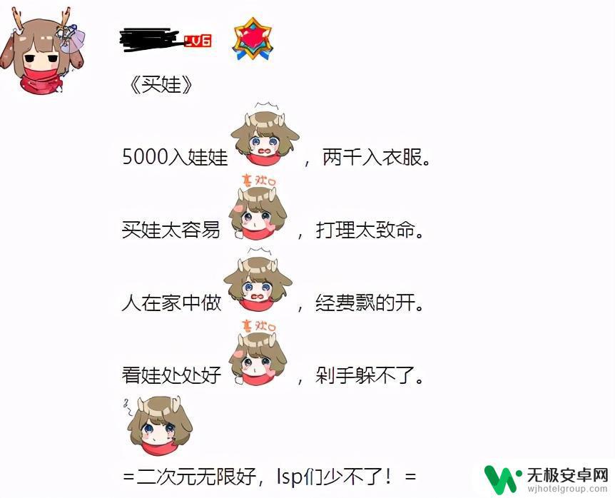 二次元等身手办原神 硅胶娃娃成瘾如何戒除