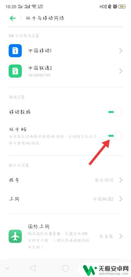 oppok9手机hd怎么关闭 oppo手机如何关闭高清通话