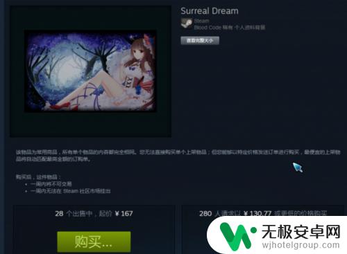 宝石 steam steam宝石有什么用怎样获取