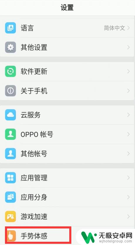 oppo手机如何截图录屏 OPPO手机截屏和录屏的方法和步骤是什么?