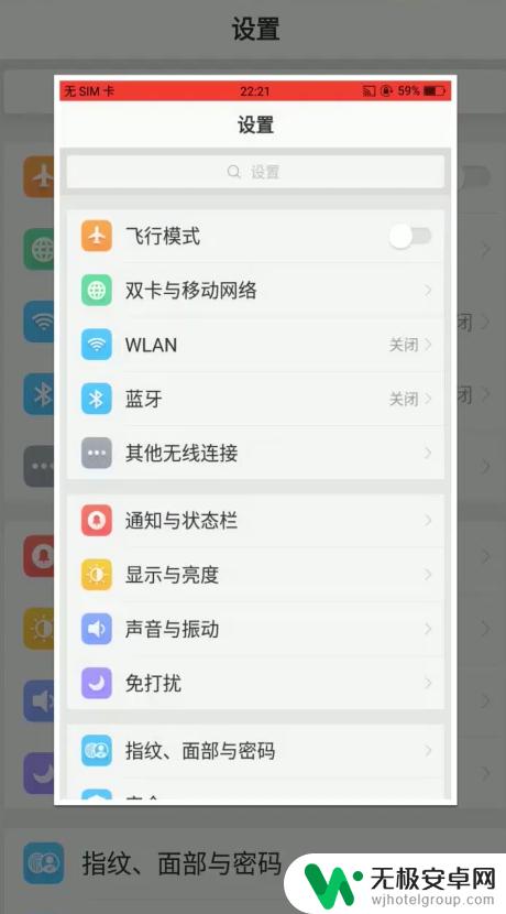 oppo手机如何截图录屏 OPPO手机截屏和录屏的方法和步骤是什么?