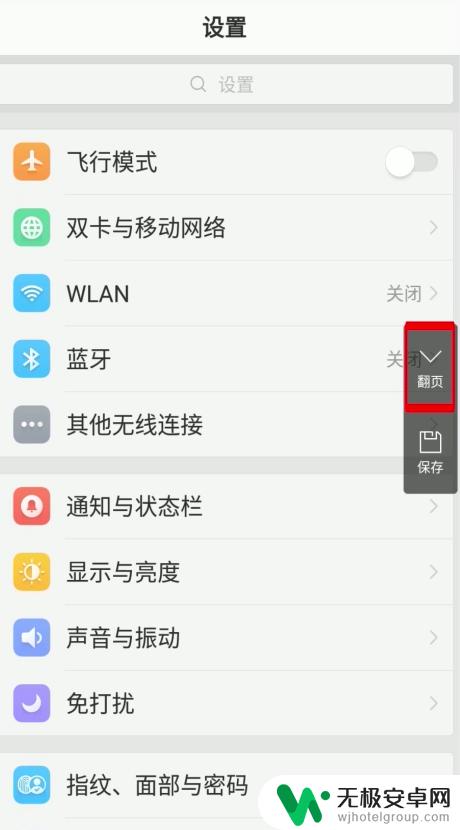 oppo手机如何截图录屏 OPPO手机截屏和录屏的方法和步骤是什么?