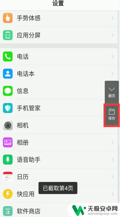 oppo手机如何截图录屏 OPPO手机截屏和录屏的方法和步骤是什么?