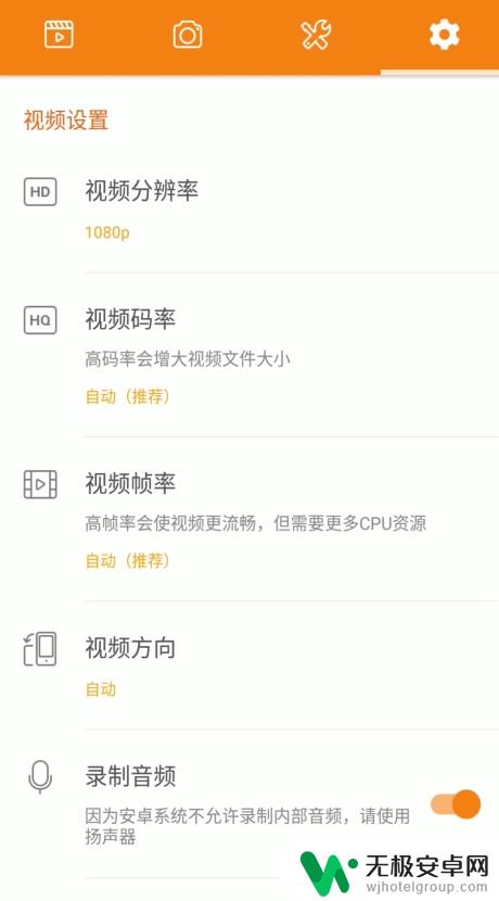 oppo手机如何截图录屏 OPPO手机截屏和录屏的方法和步骤是什么?