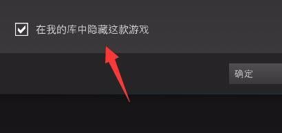 steam如何分类游戏 如何在Steam中对游戏进行分类整理