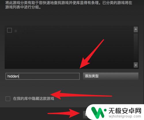 steam只有隐藏没有删除 如何取消 Steam 中已隐藏的游戏？