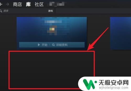 steam只有隐藏没有删除 如何取消 Steam 中已隐藏的游戏？