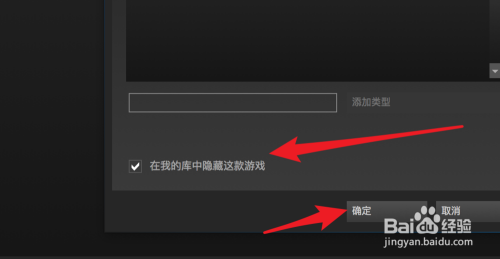 steam只有隐藏没有删除 如何取消 Steam 中已隐藏的游戏？