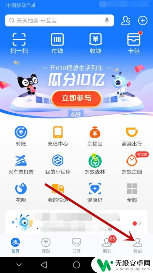 steam怎么看支付记录 支付宝如何查询steam游戏账单明细