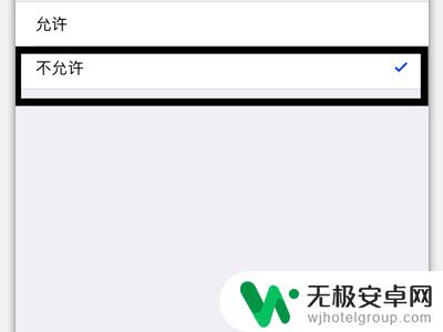 怎么阻止苹果手机弹出来的广告 如何设置苹果手机禁止弹出广告？