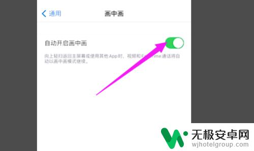 苹果手机8咋分屏 iphone8如何实现多任务分屏？