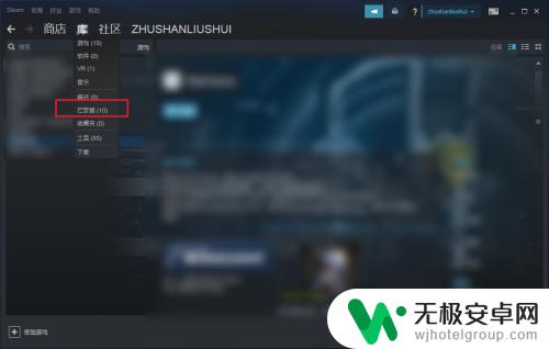 steam怎么进入游戏 怎么从steam进入游戏页面设置选项